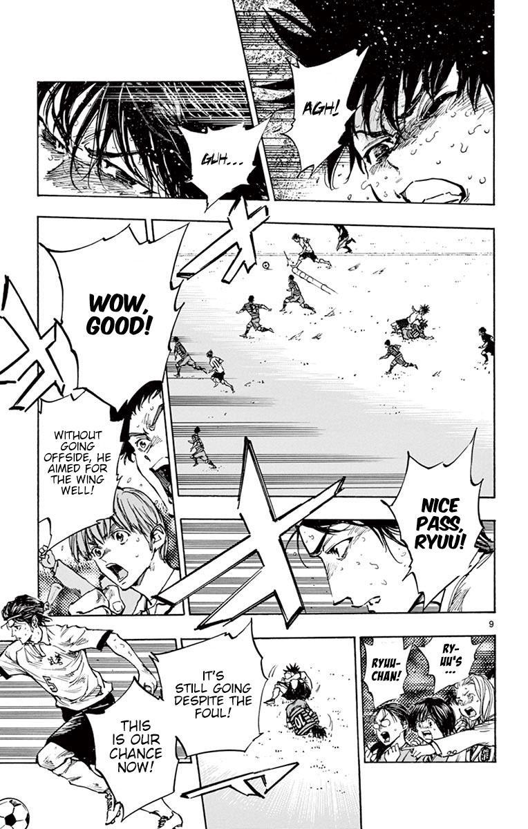 Read Be Blues! - Ao ni Nare Manga Online