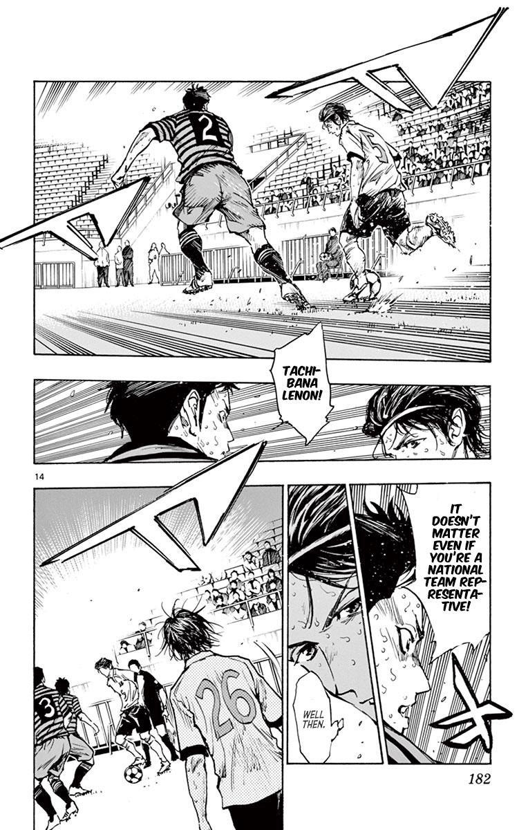 Read Be Blues! - Ao ni Nare Manga Online