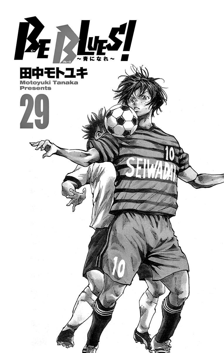 Read Be Blues! - Ao ni Nare Manga Online