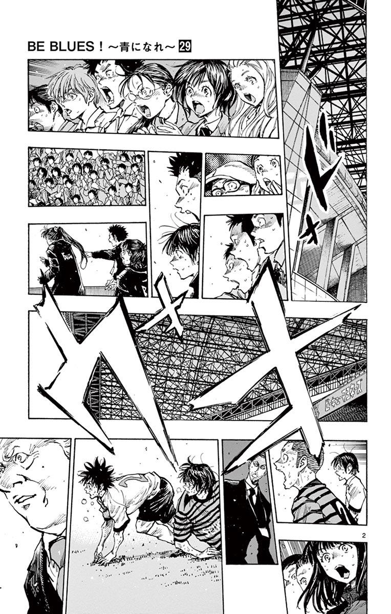 Read Be Blues! - Ao ni Nare Manga Online
