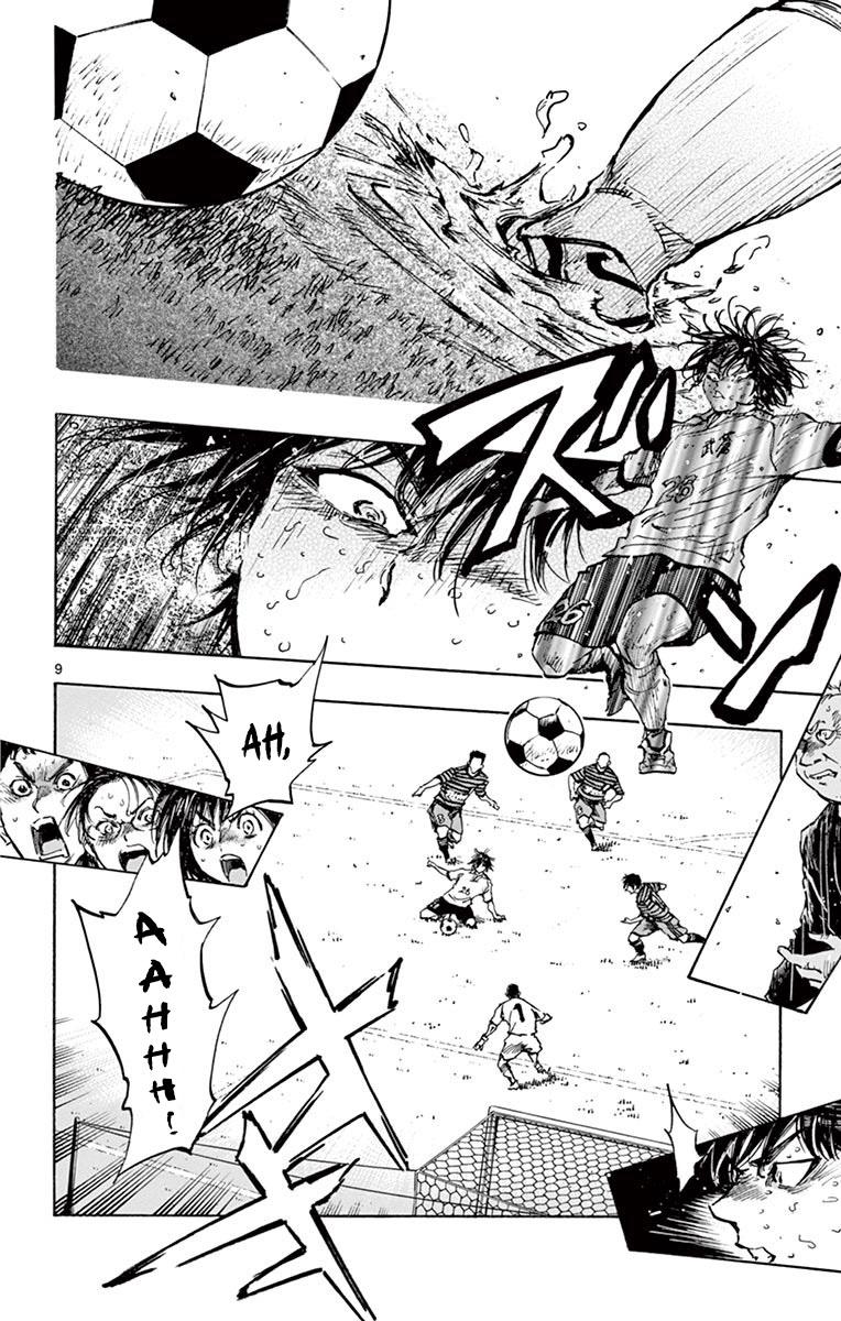 Read Be Blues! - Ao ni Nare Manga Online
