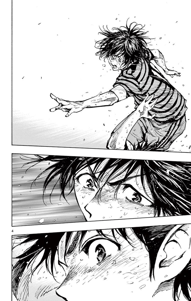 Read Be Blues! - Ao ni Nare Manga Online