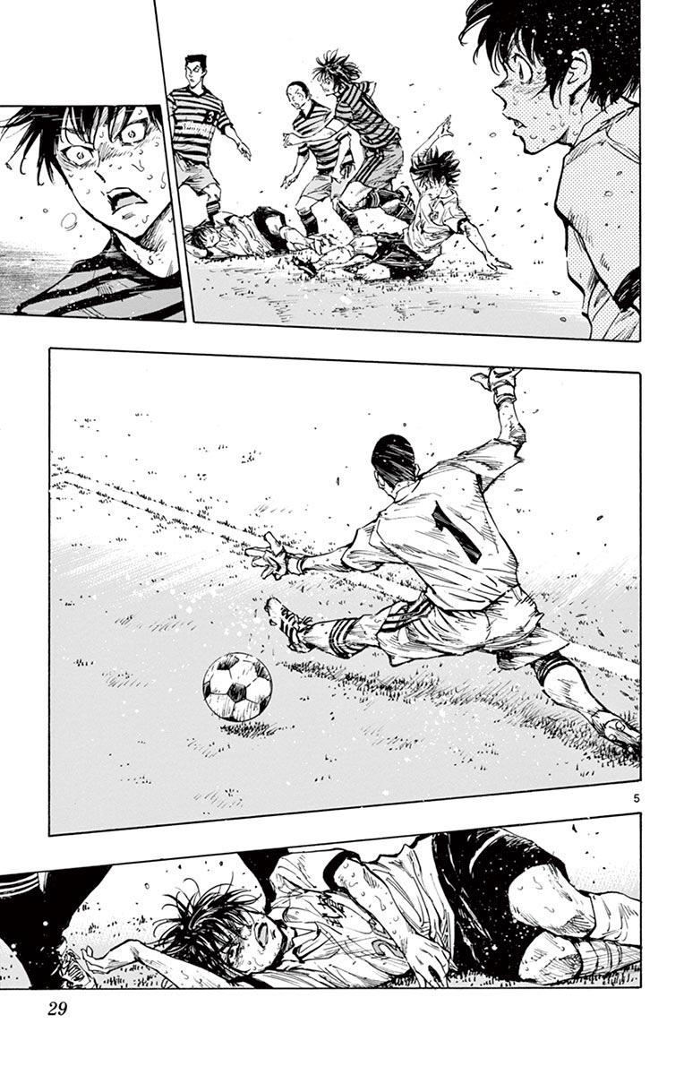 Read Be Blues! - Ao ni Nare Manga Online