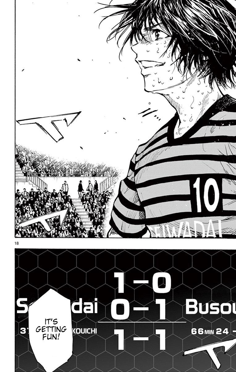 Read Be Blues! - Ao ni Nare Manga Online