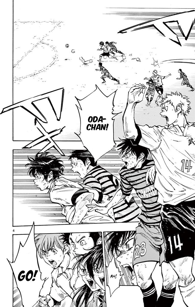 Read Be Blues! - Ao ni Nare Manga Online