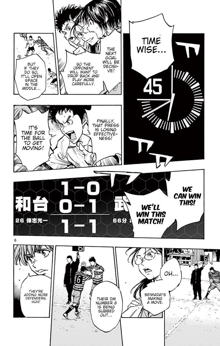 Read Be Blues! - Ao ni Nare Manga Online