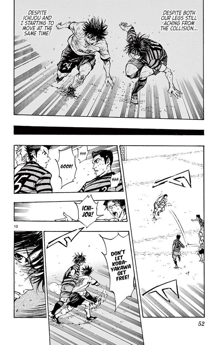 Read Be Blues! - Ao ni Nare Manga Online