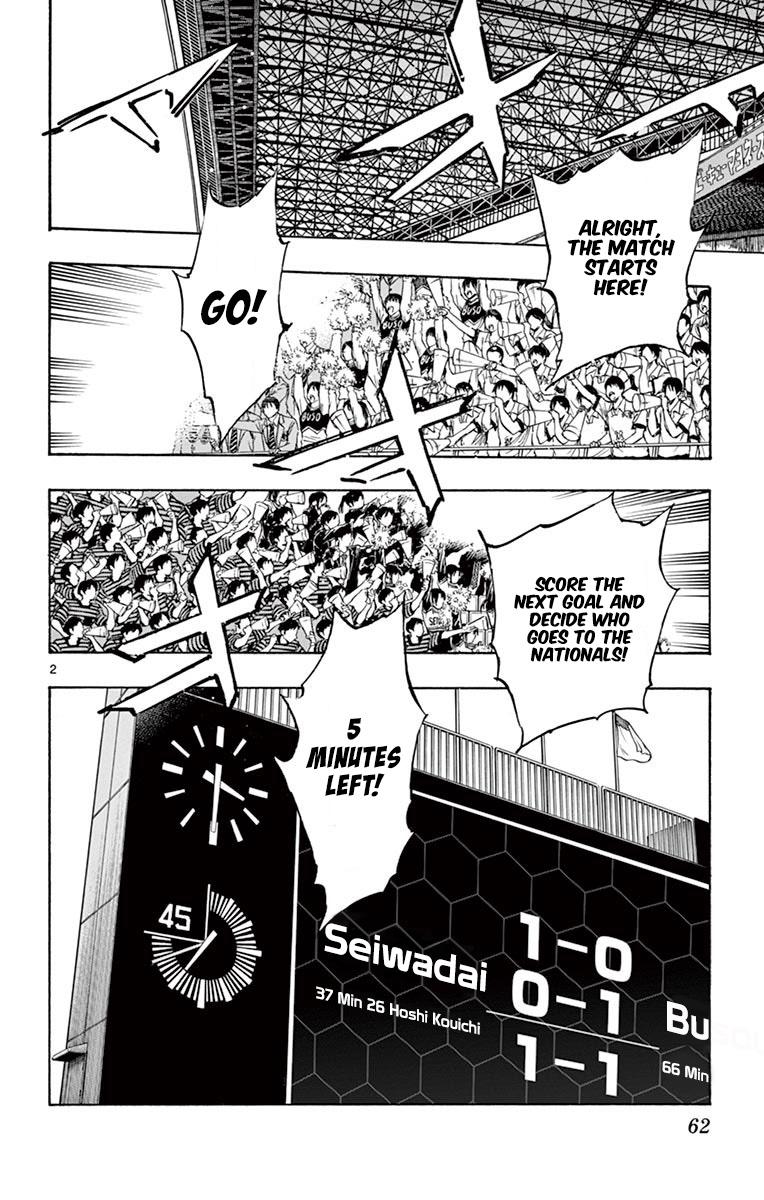Read Be Blues! - Ao ni Nare Manga Online