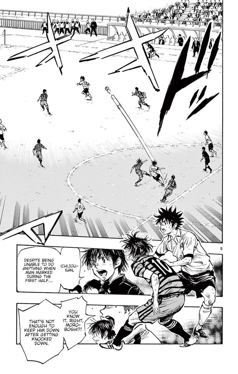 Read Be Blues! - Ao ni Nare Manga Online
