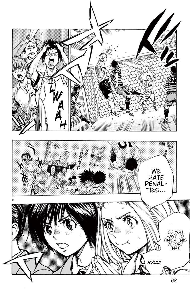 Read Be Blues! - Ao ni Nare Manga Online