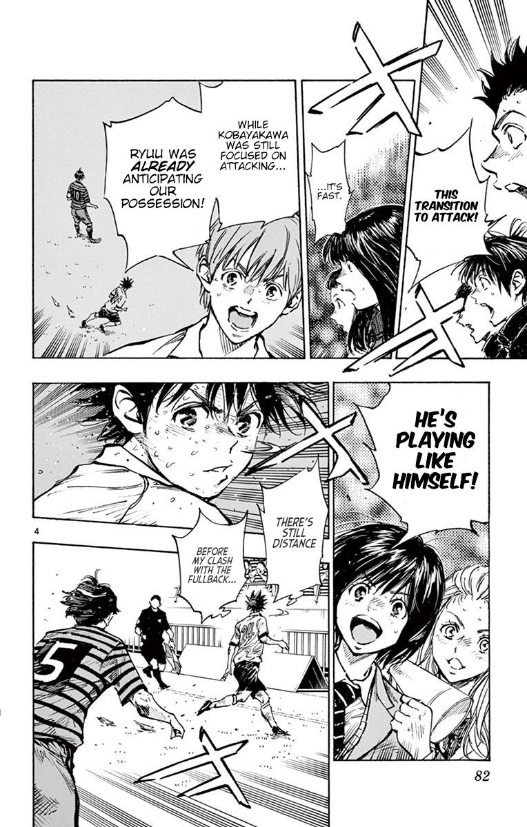 Read Be Blues! - Ao ni Nare Manga Online