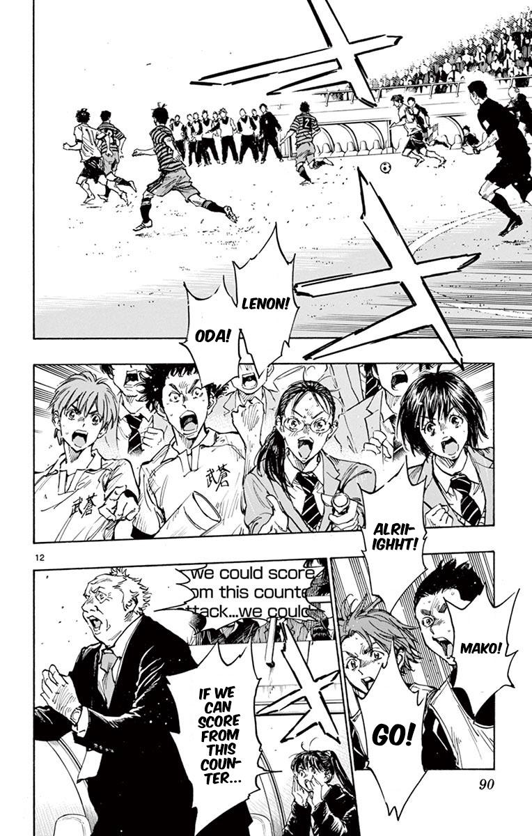 Read Be Blues! - Ao ni Nare Manga Online
