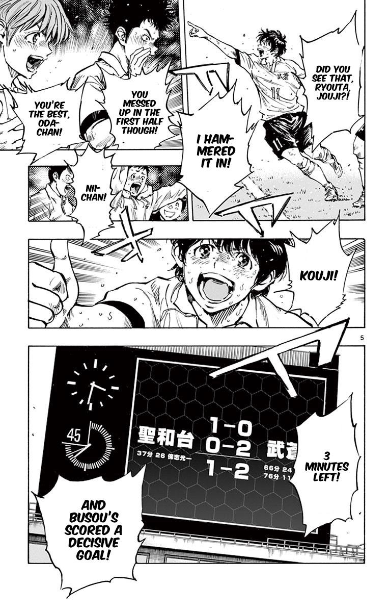 Read Be Blues! - Ao ni Nare Manga Online