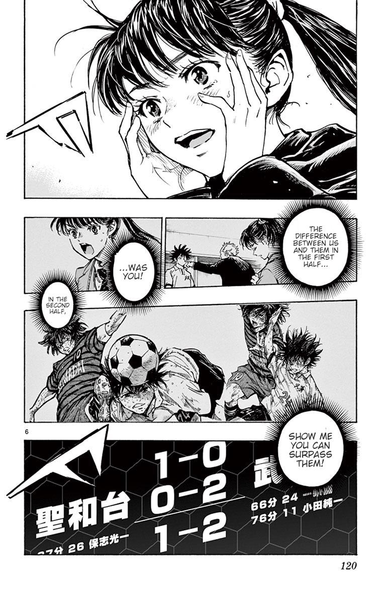 Read Be Blues! - Ao ni Nare Manga Online