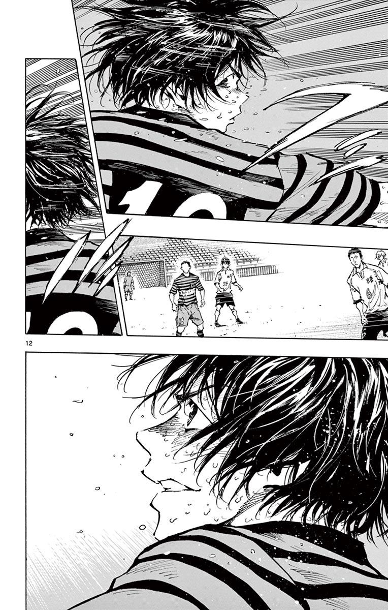 Read Be Blues! - Ao ni Nare Manga Online