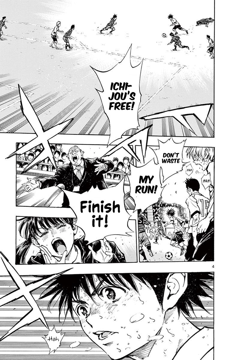 Read Be Blues! - Ao ni Nare Manga Online