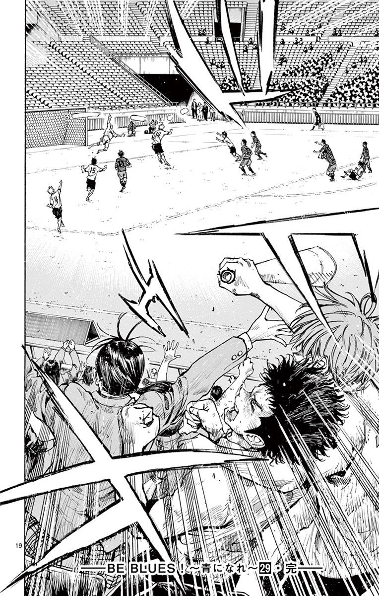 Read Be Blues! - Ao ni Nare Manga Online
