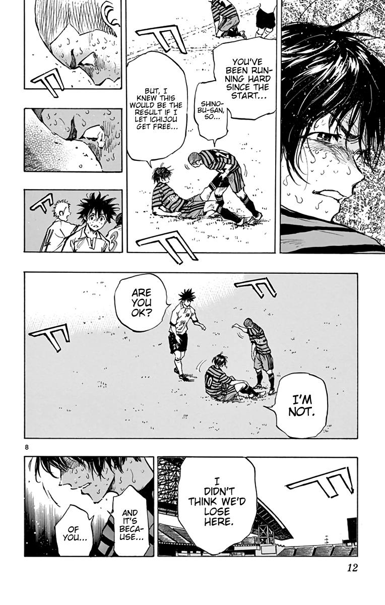 Read Be Blues! - Ao ni Nare Manga Online