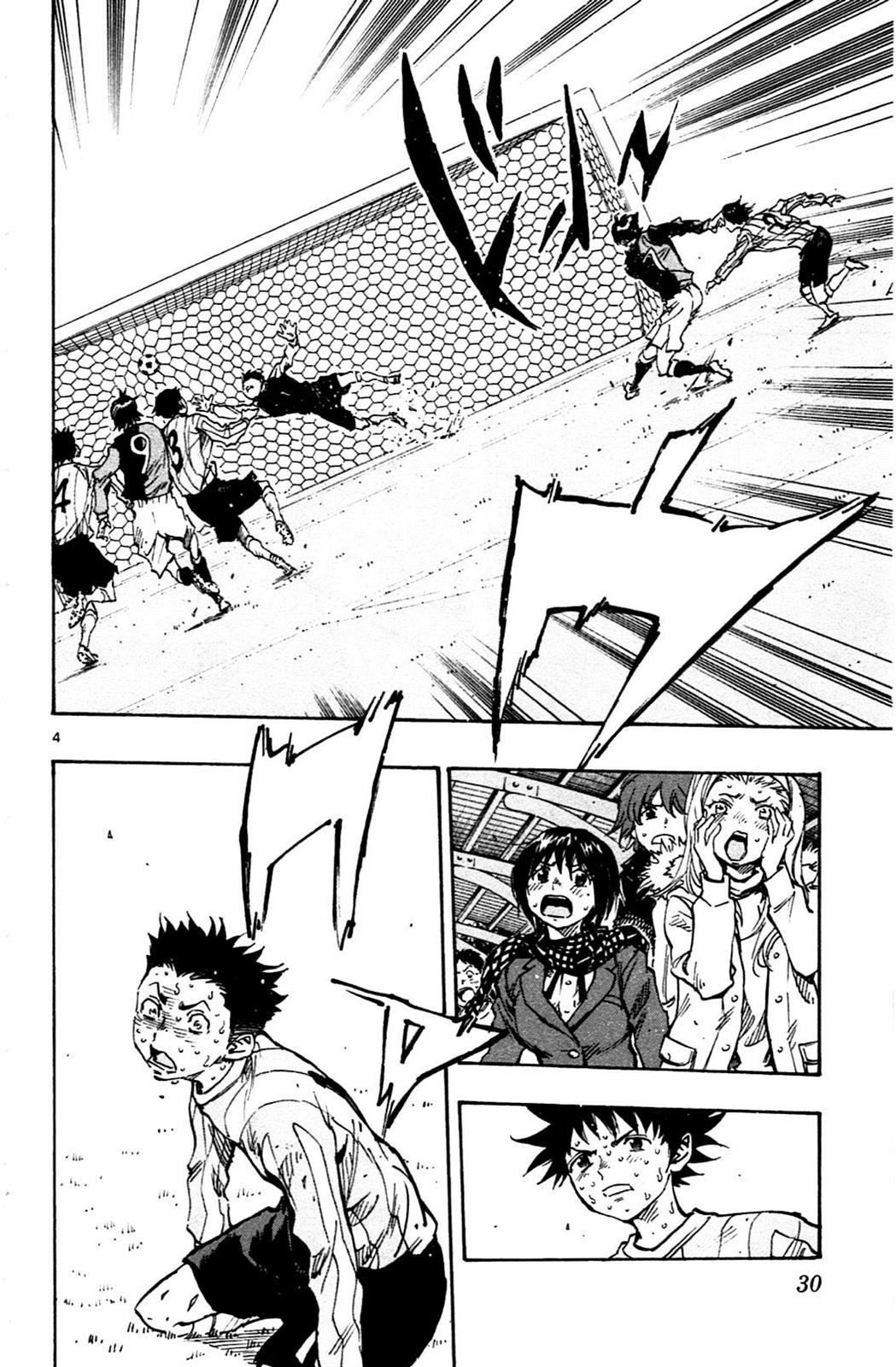 Read Be Blues! - Ao ni Nare Manga Online