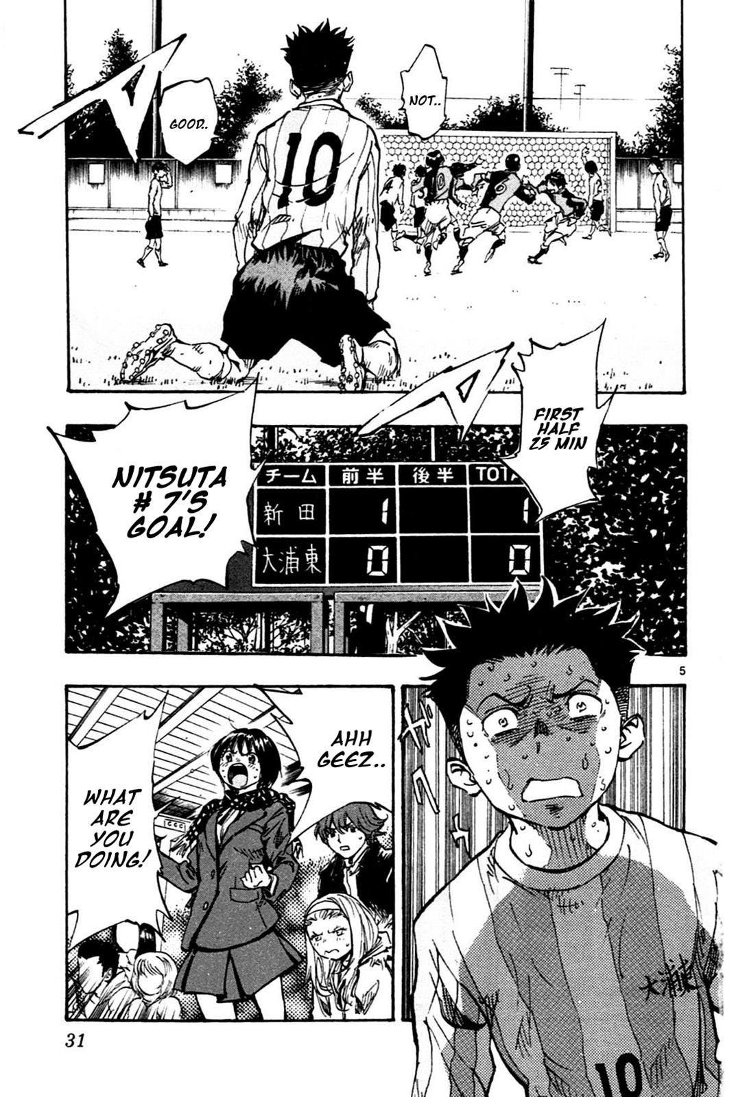 Read Be Blues! - Ao ni Nare Manga Online