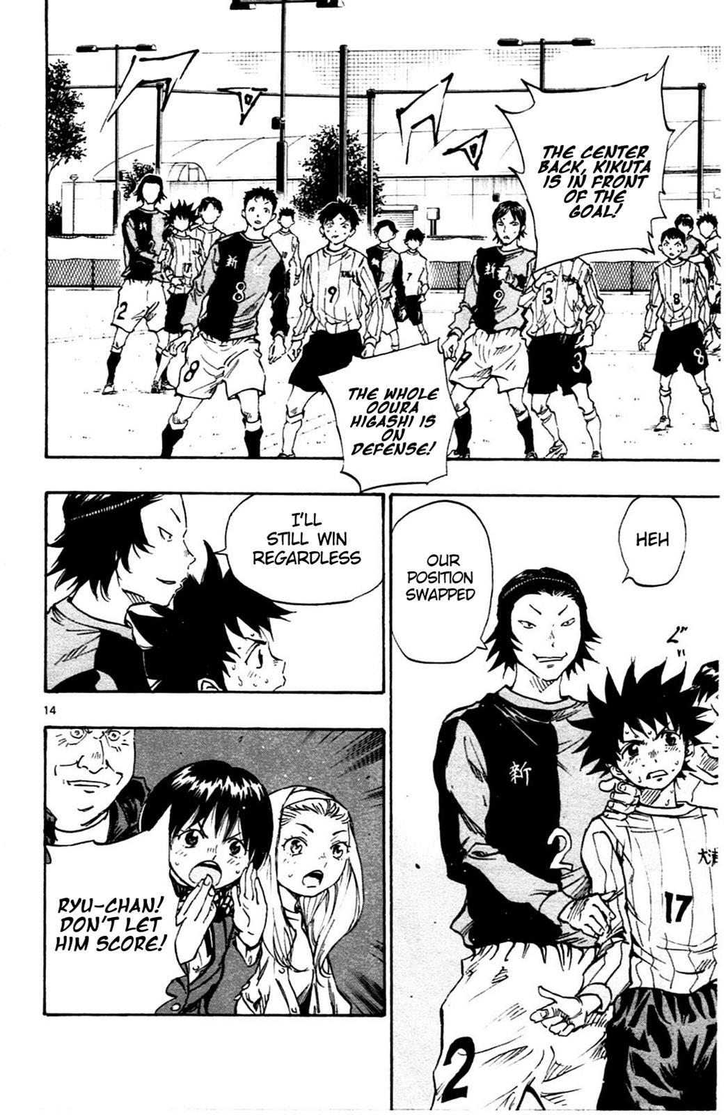 Read Be Blues! - Ao ni Nare Manga Online