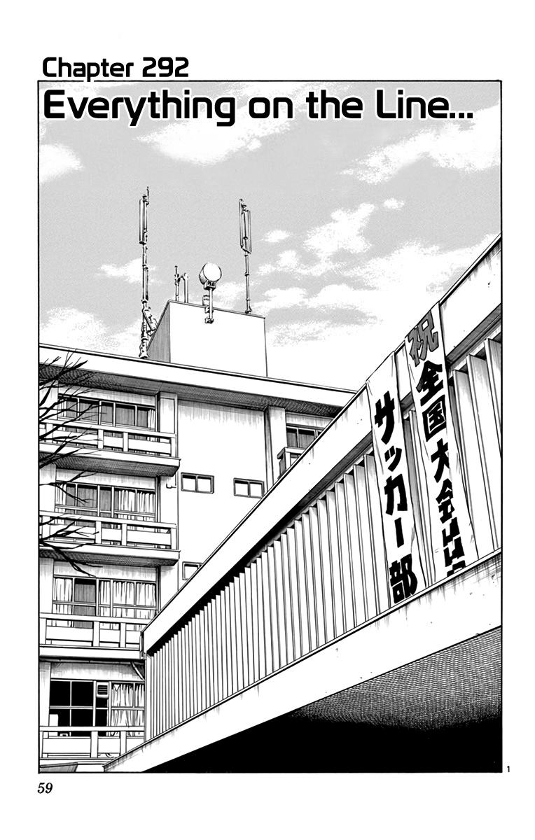 Read Be Blues! - Ao ni Nare Manga Online