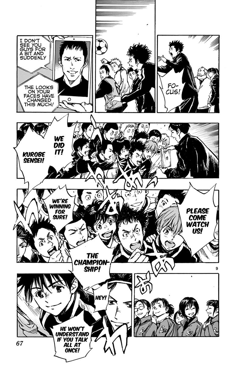 Read Be Blues! - Ao ni Nare Manga Online