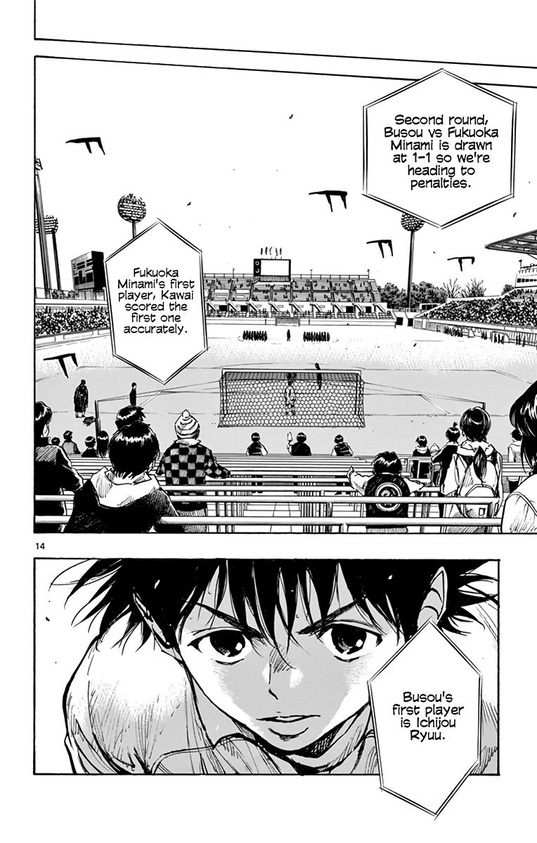 Read Be Blues! - Ao ni Nare Manga Online