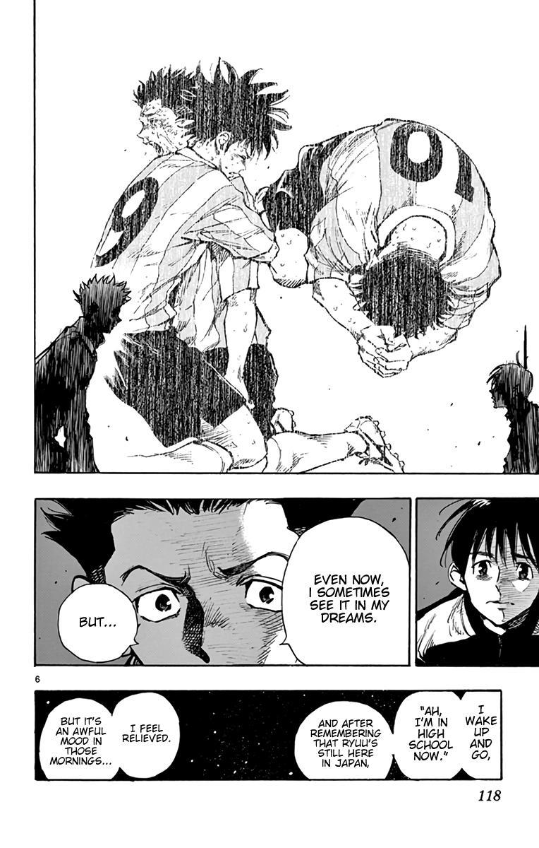 Read Be Blues! - Ao ni Nare Manga Online