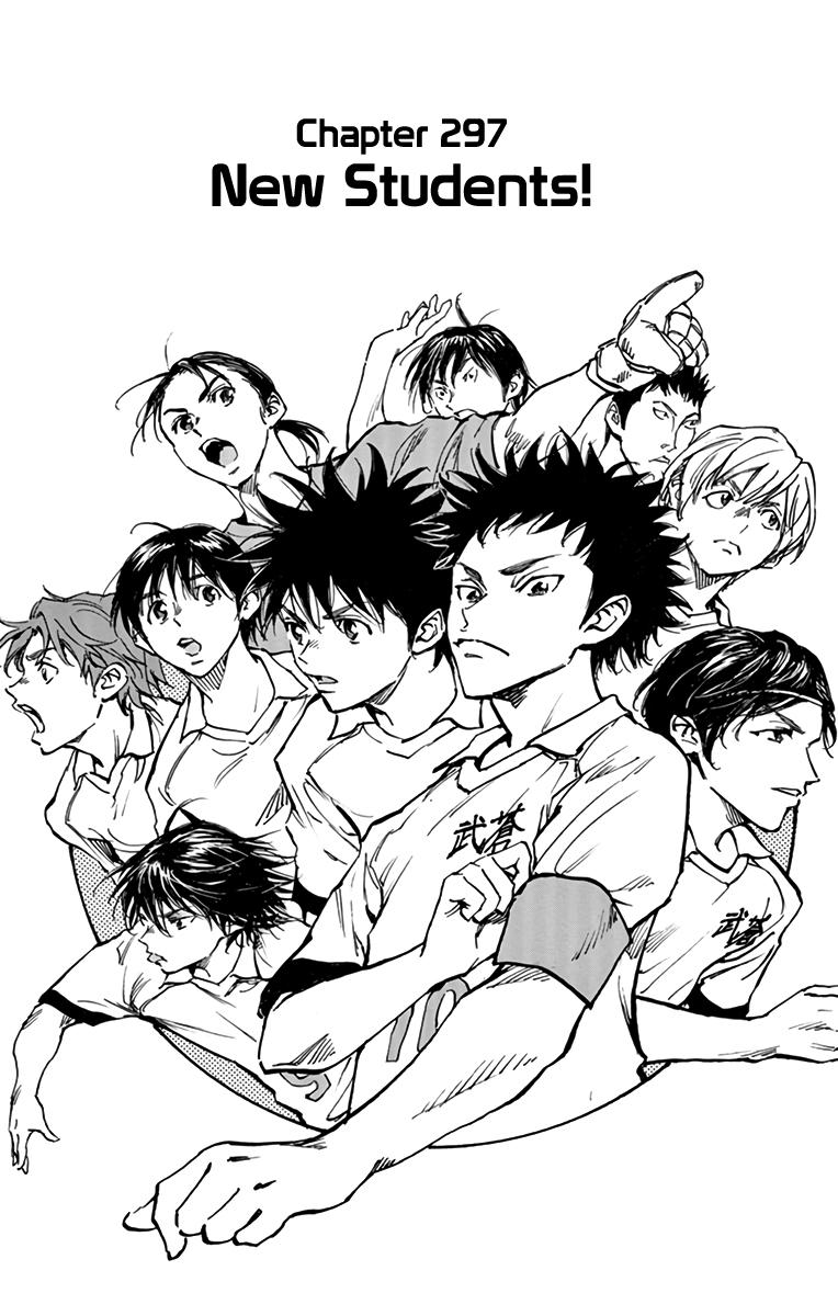 Read Be Blues! - Ao ni Nare Manga Online