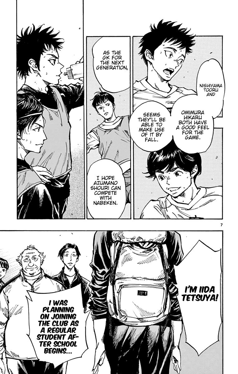 Read Be Blues! - Ao ni Nare Manga Online