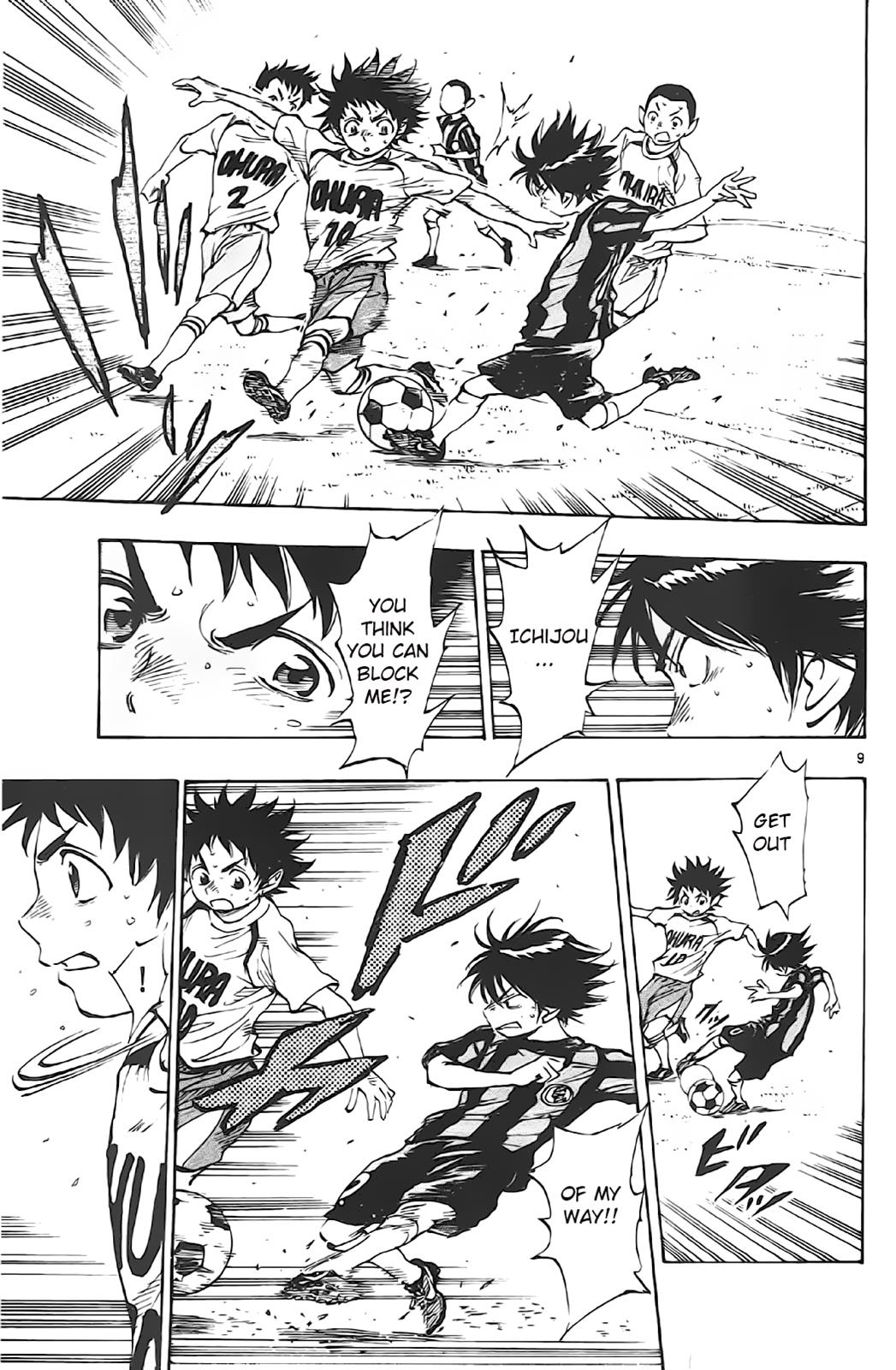 Read Be Blues! - Ao ni Nare Manga Online