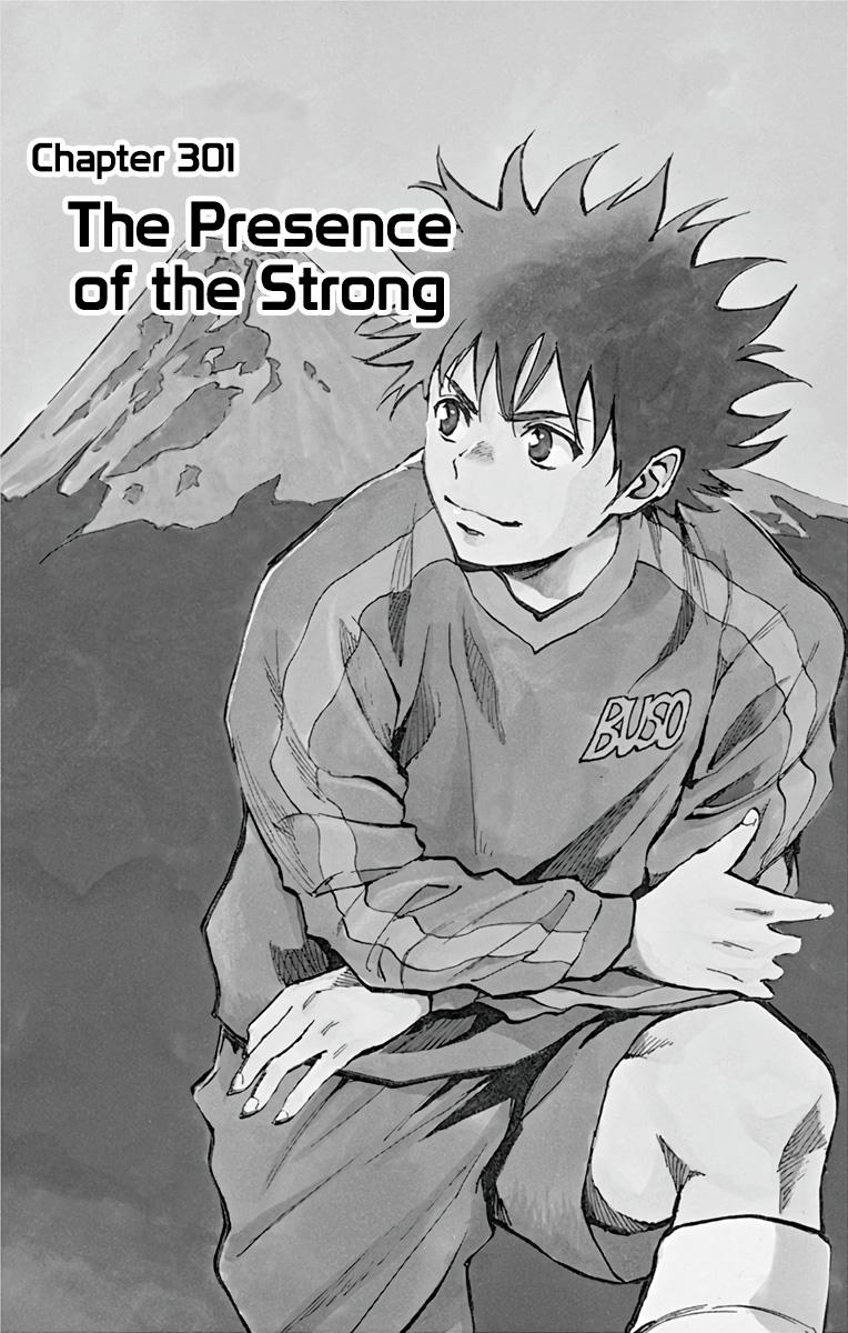 Read Be Blues! - Ao ni Nare Manga Online