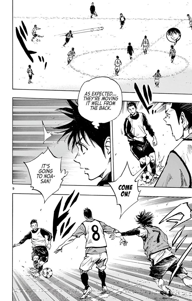 Read Be Blues! - Ao ni Nare Manga Online