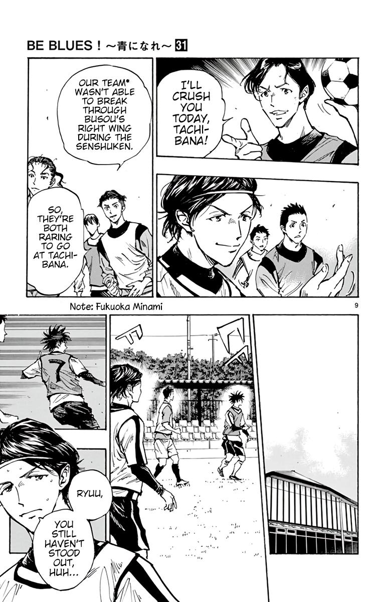 Read Be Blues! - Ao ni Nare Manga Online