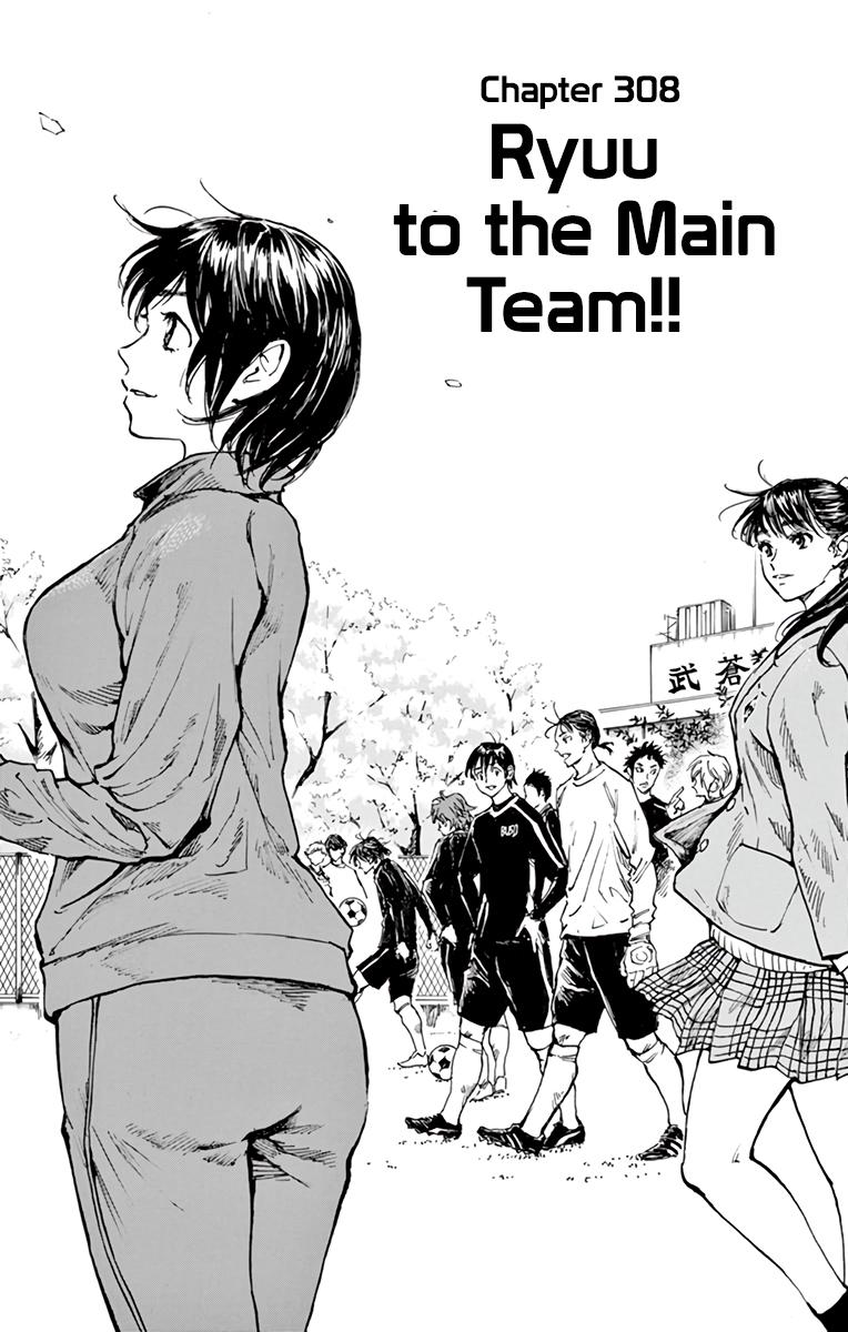 Read Be Blues! - Ao ni Nare Manga Online