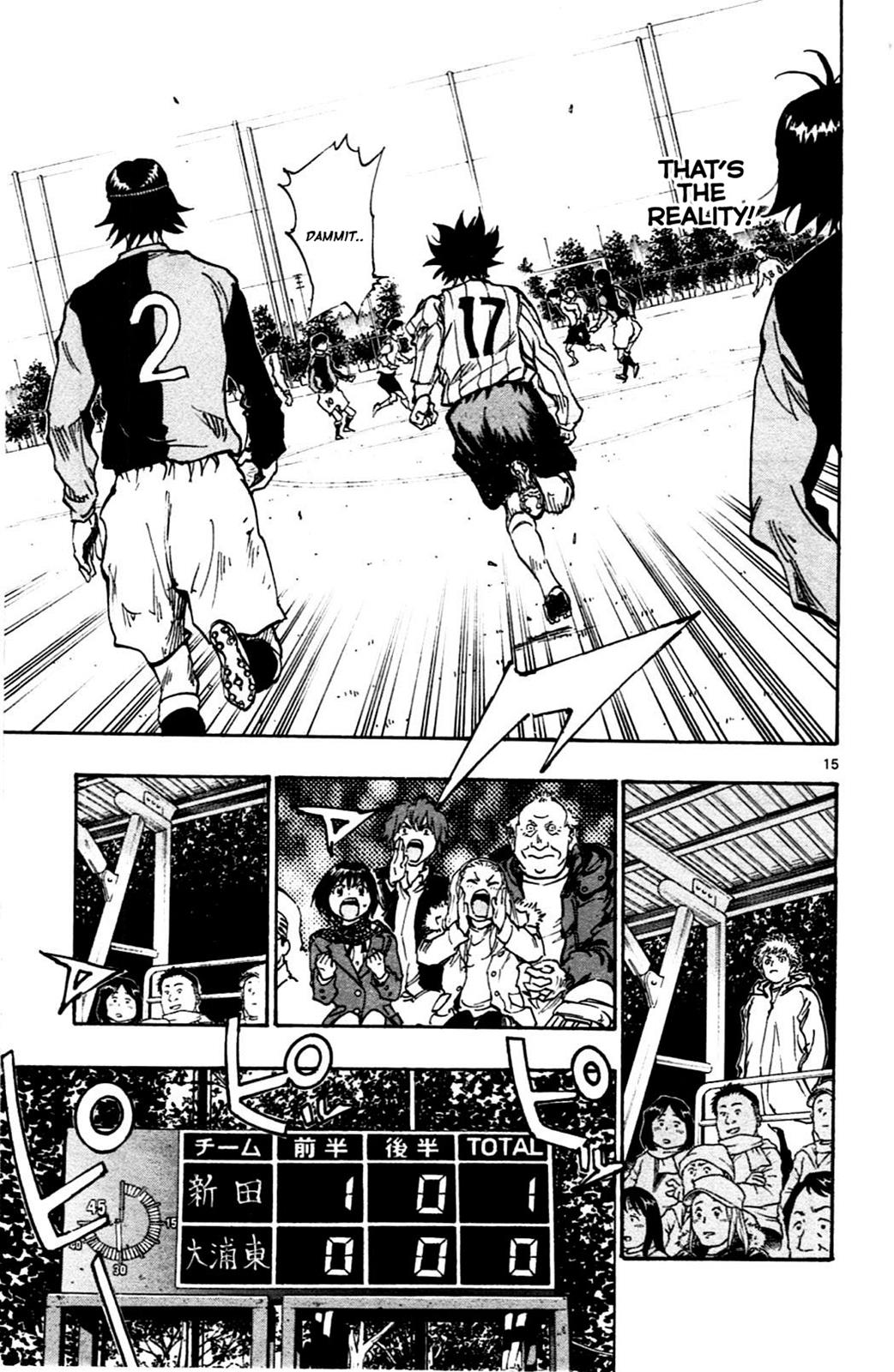 Read Be Blues! - Ao ni Nare Manga Online