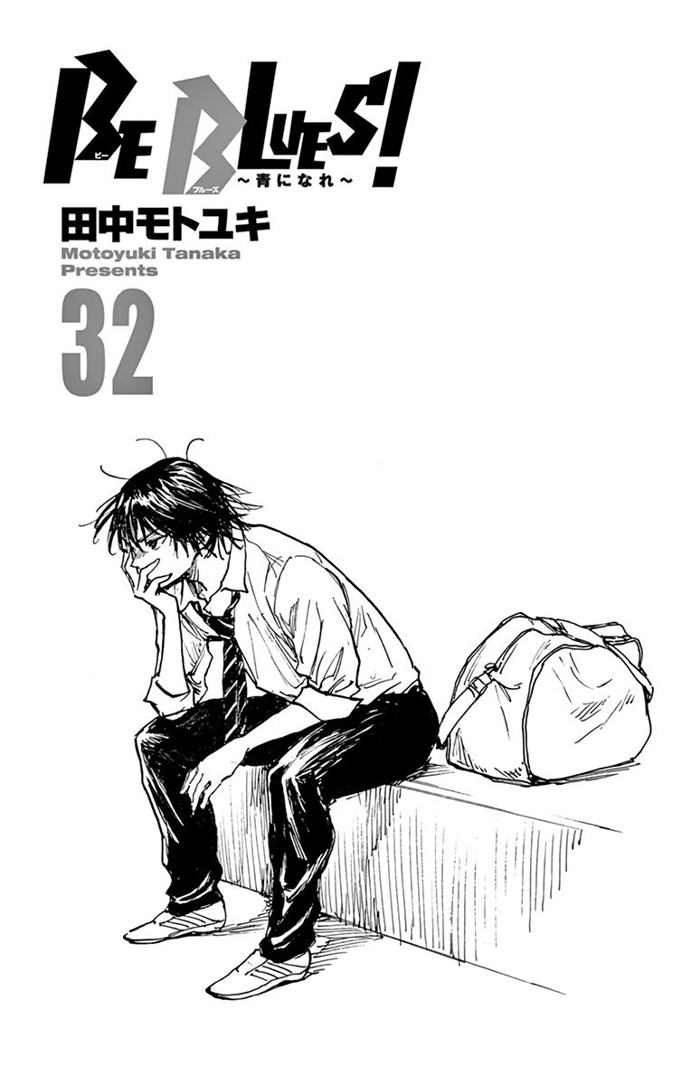 Read Be Blues! - Ao ni Nare Manga Online