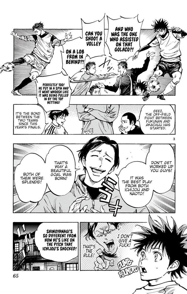 Read Be Blues! - Ao ni Nare Manga Online