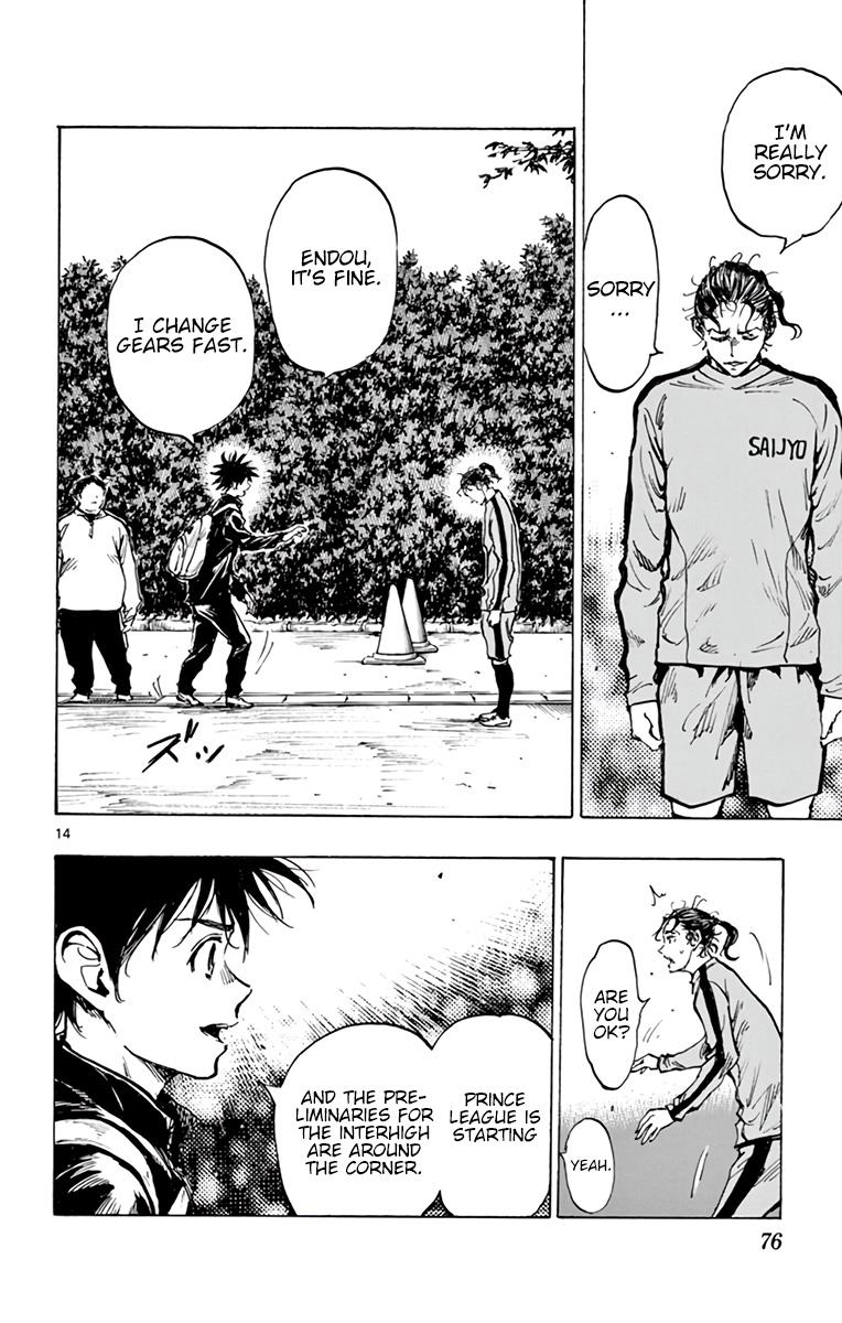Read Be Blues! - Ao ni Nare Manga Online