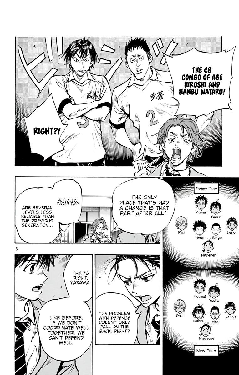 Read Be Blues! - Ao ni Nare Manga Online
