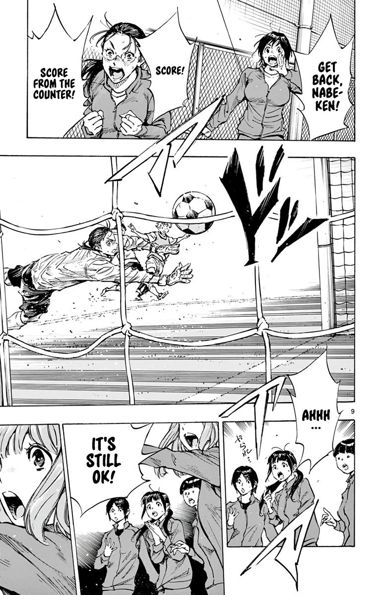 Read Be Blues! - Ao ni Nare Manga Online