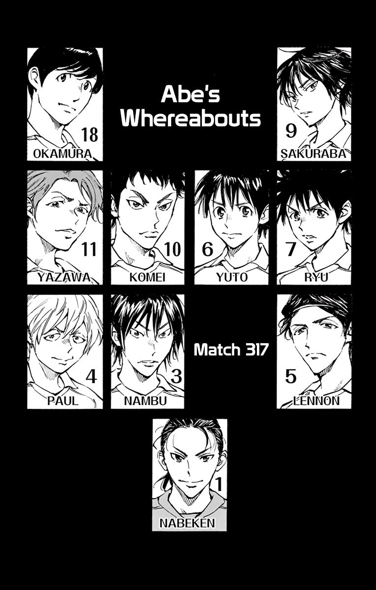 Read Be Blues! - Ao ni Nare Manga Online