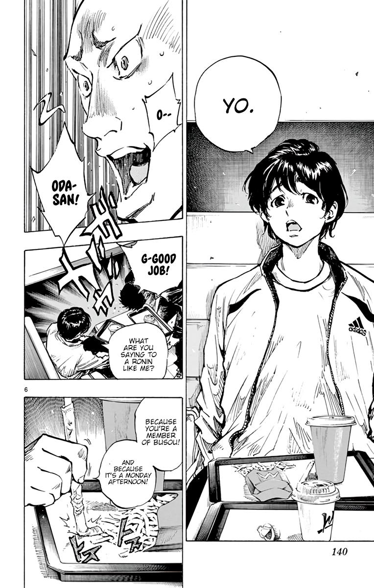 Read Be Blues! - Ao ni Nare Manga Online