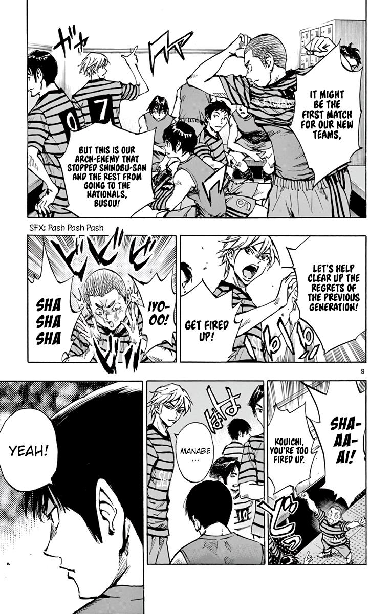 Read Be Blues! - Ao ni Nare Manga Online
