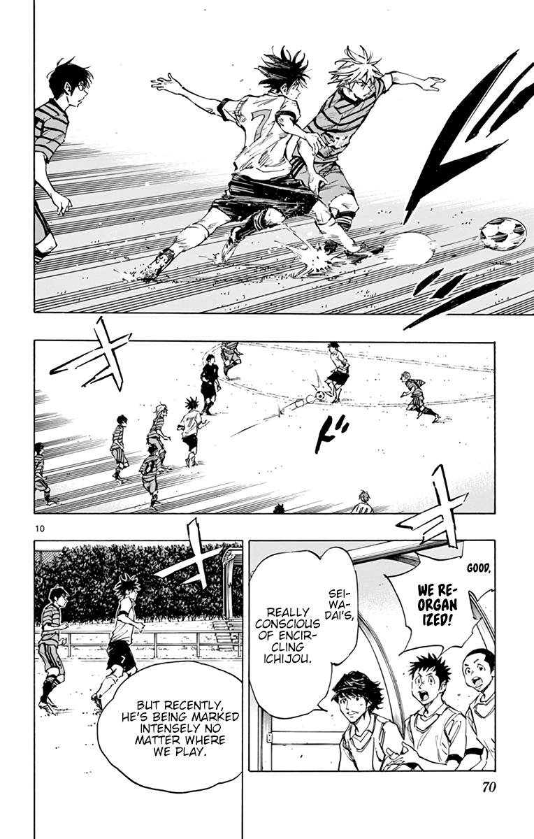 Read Be Blues! - Ao ni Nare Manga Online