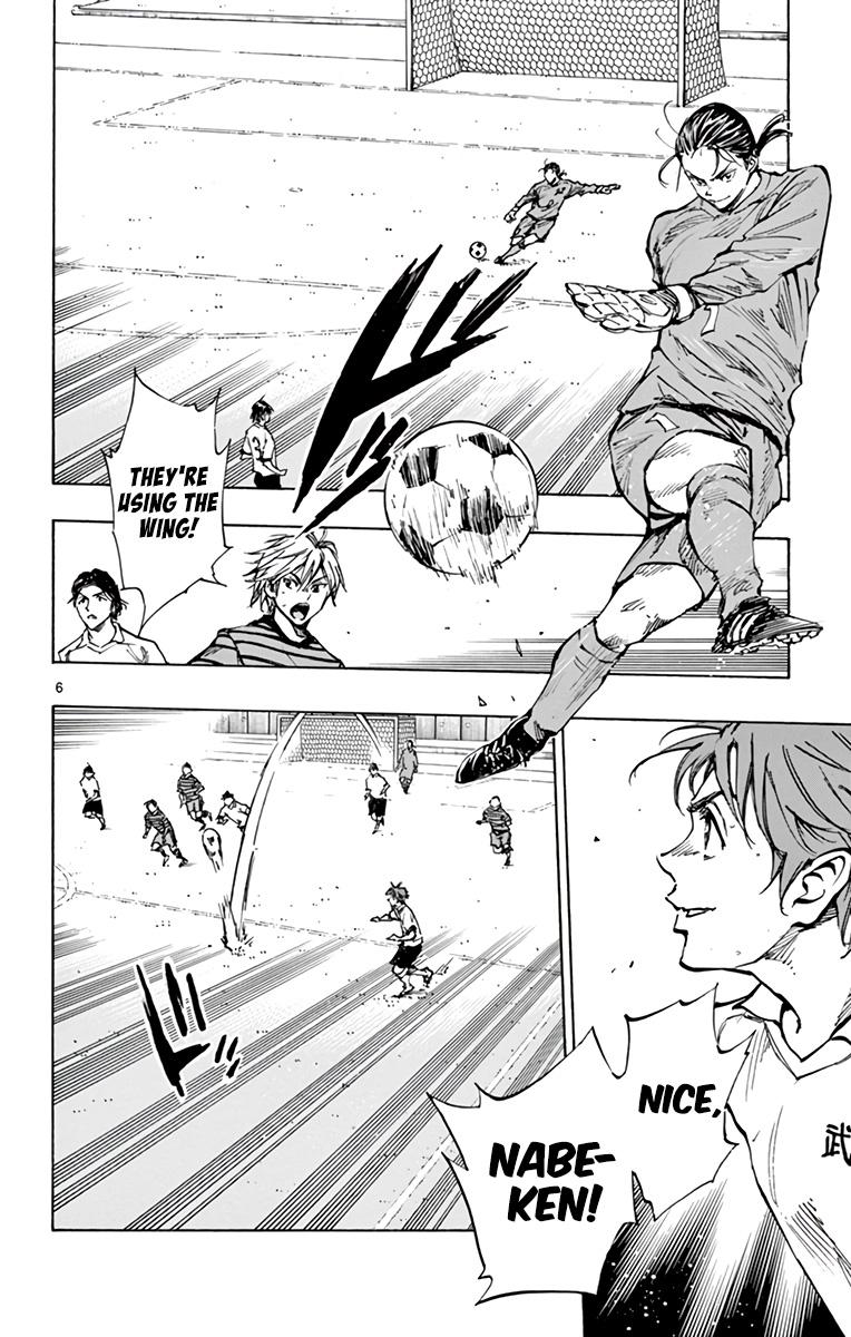 Read Be Blues! - Ao ni Nare Manga Online