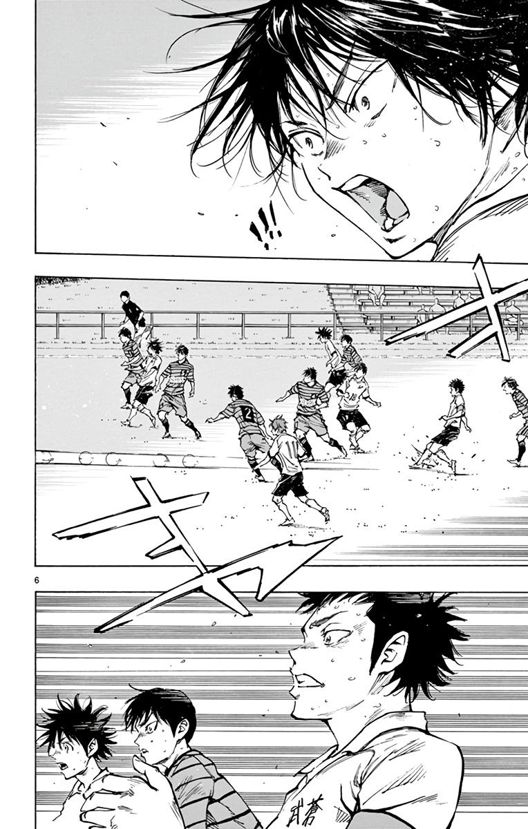 Read Be Blues! - Ao ni Nare Manga Online