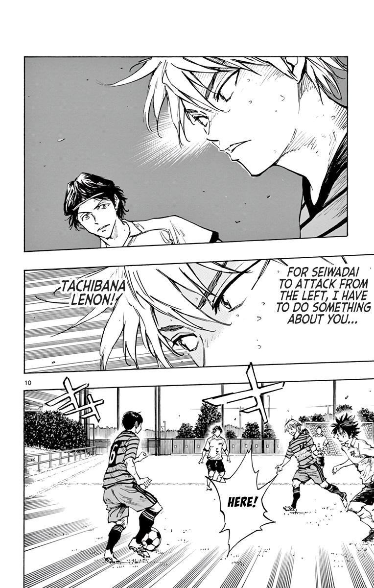 Read Be Blues! - Ao ni Nare Manga Online