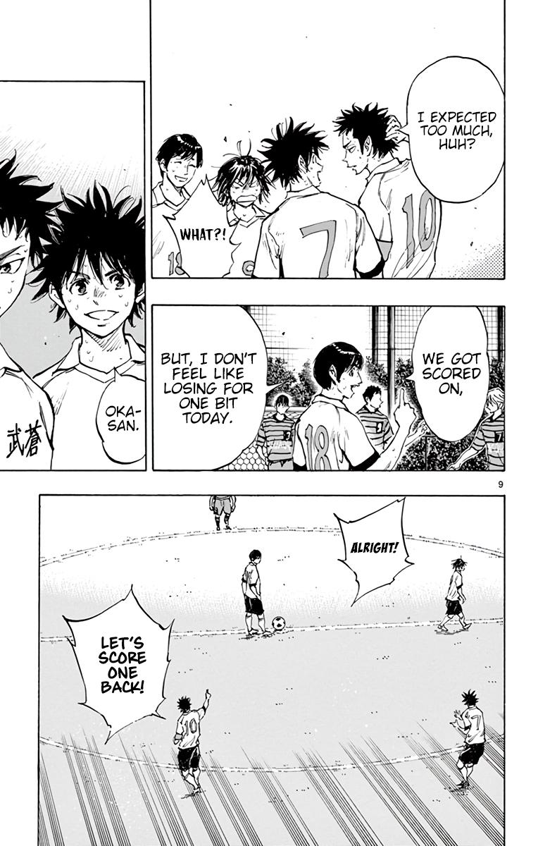 Read Be Blues! - Ao ni Nare Manga Online